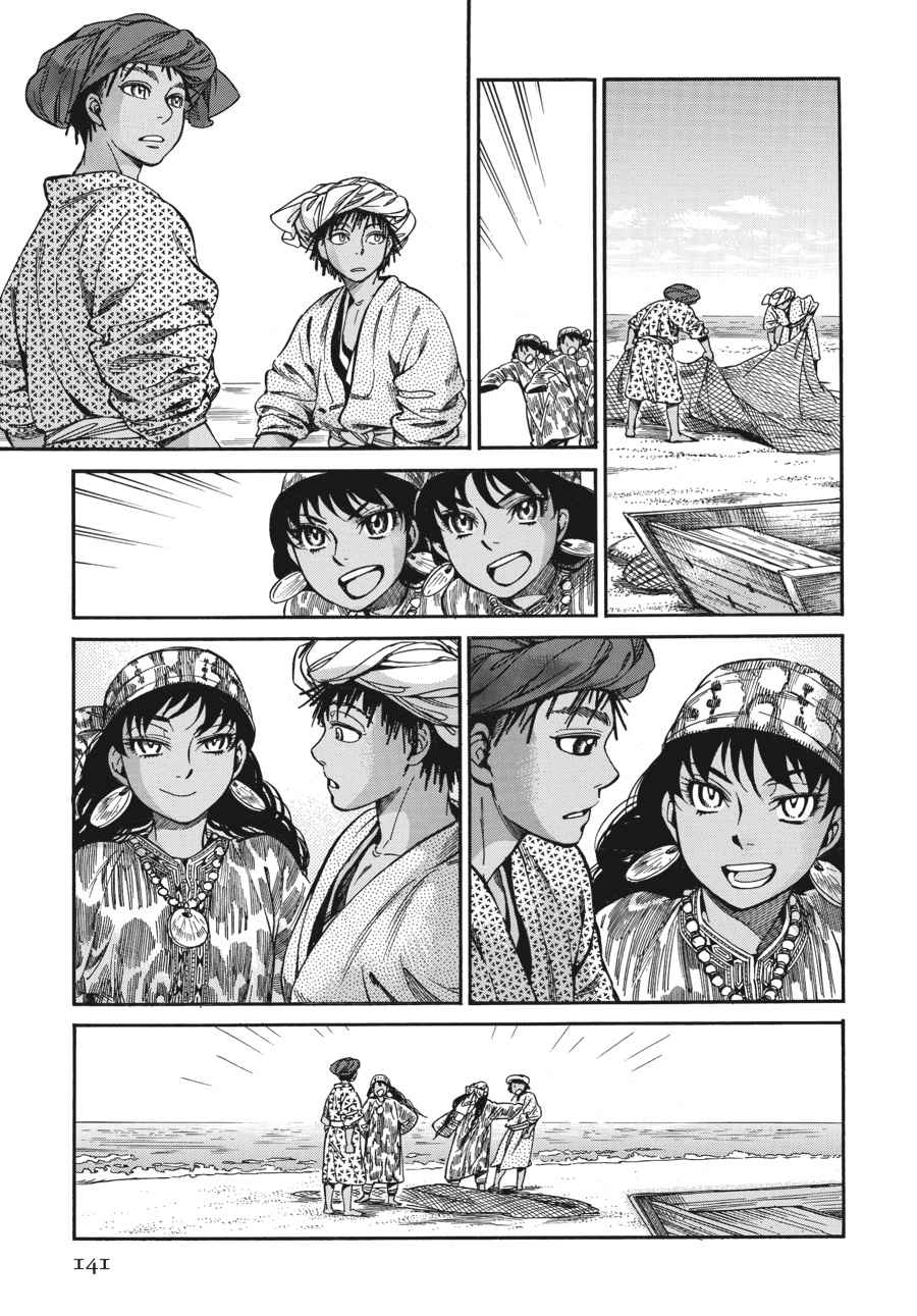 Otoyomegatari Chap 21 - Next Chap 22