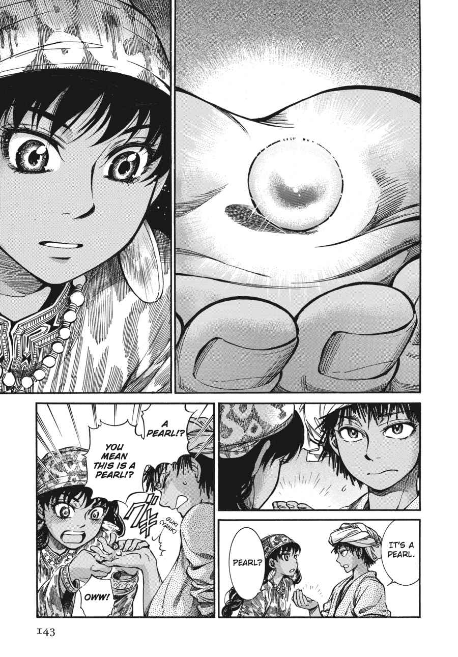 Otoyomegatari Chap 21 - Next Chap 22