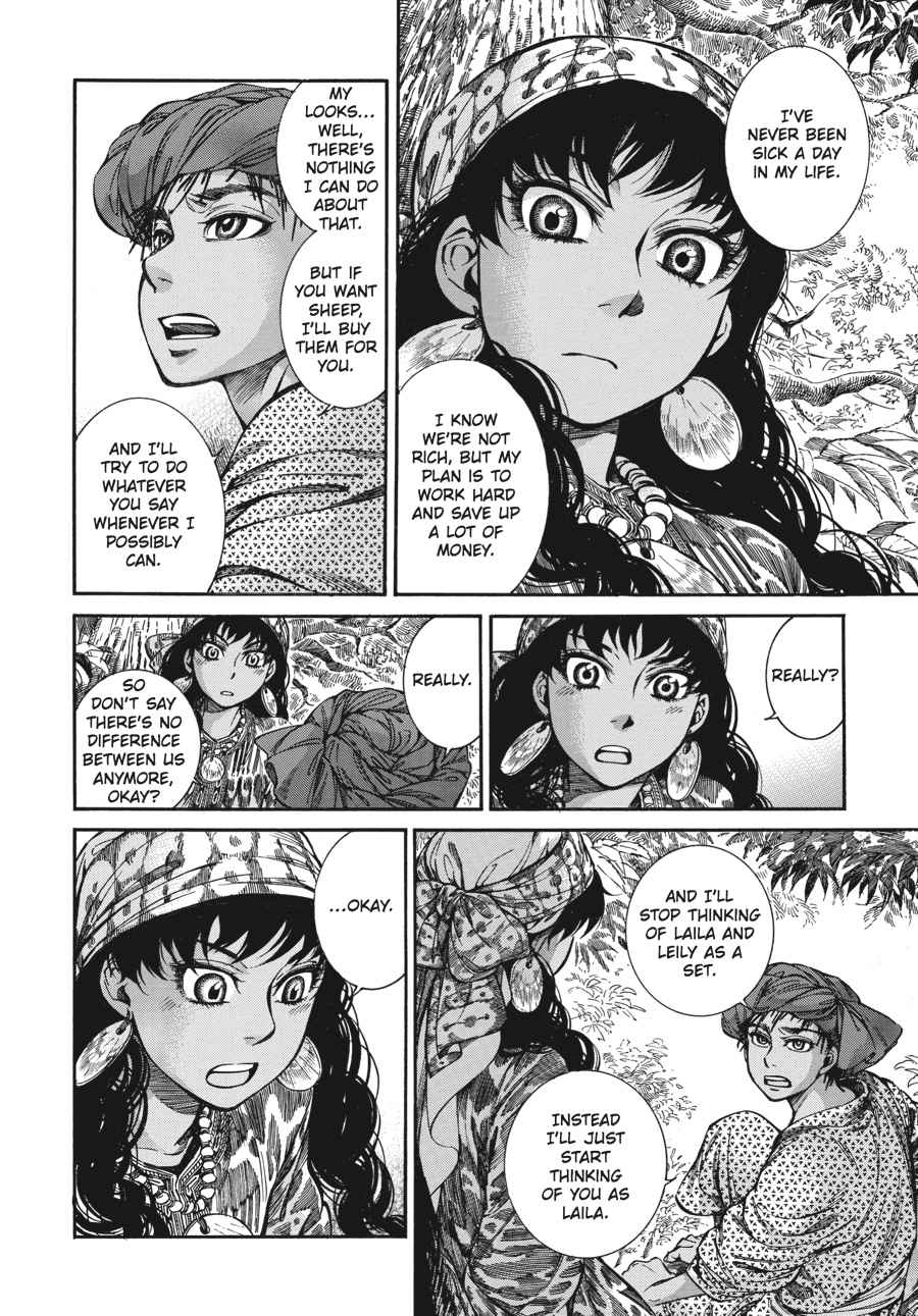 Otoyomegatari Chap 21 - Next Chap 22