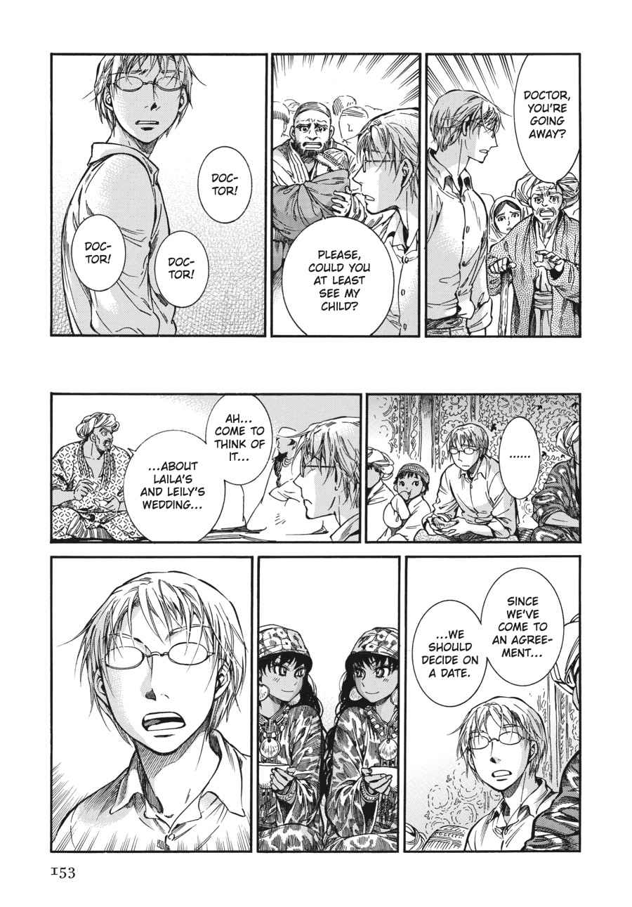 Otoyomegatari Chap 21 - Next Chap 22