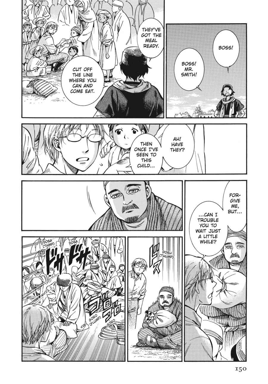 Otoyomegatari Chap 21 - Next Chap 22