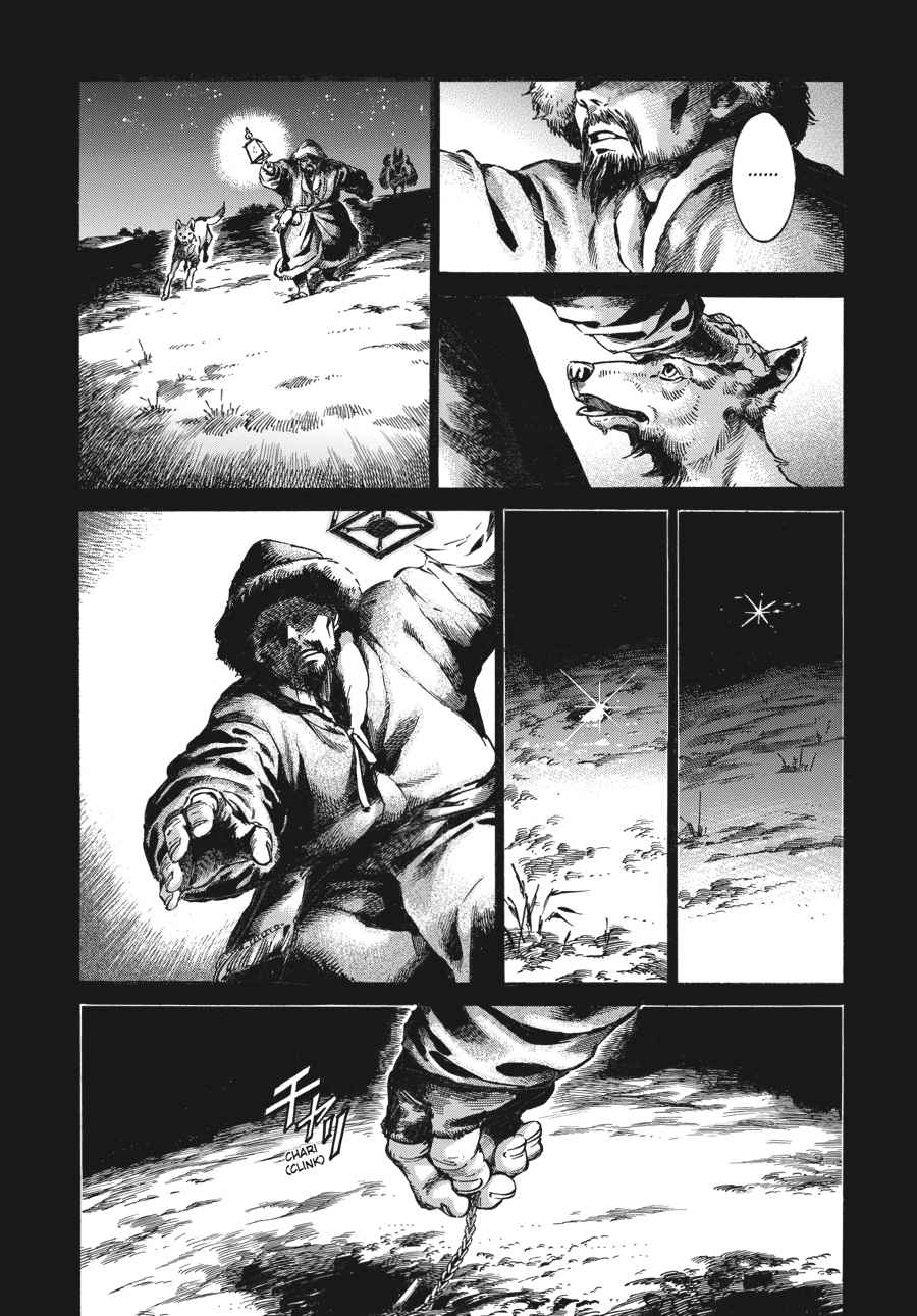 Otoyomegatari Chap 22 - Next Chap 23