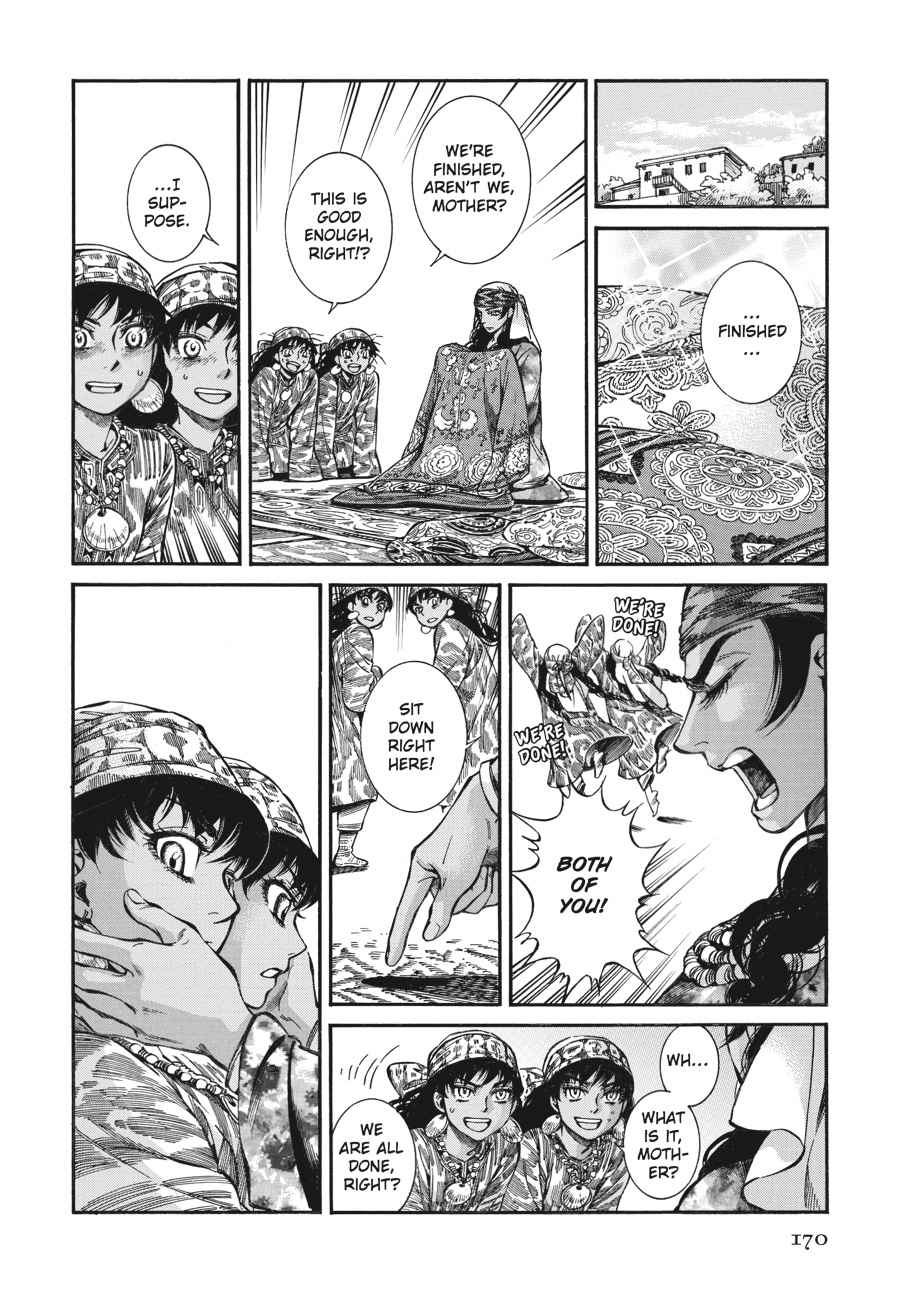 Otoyomegatari Chap 22 - Next Chap 23
