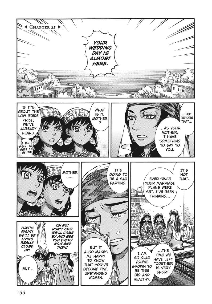 Otoyomegatari Chap 22 - Next Chap 23