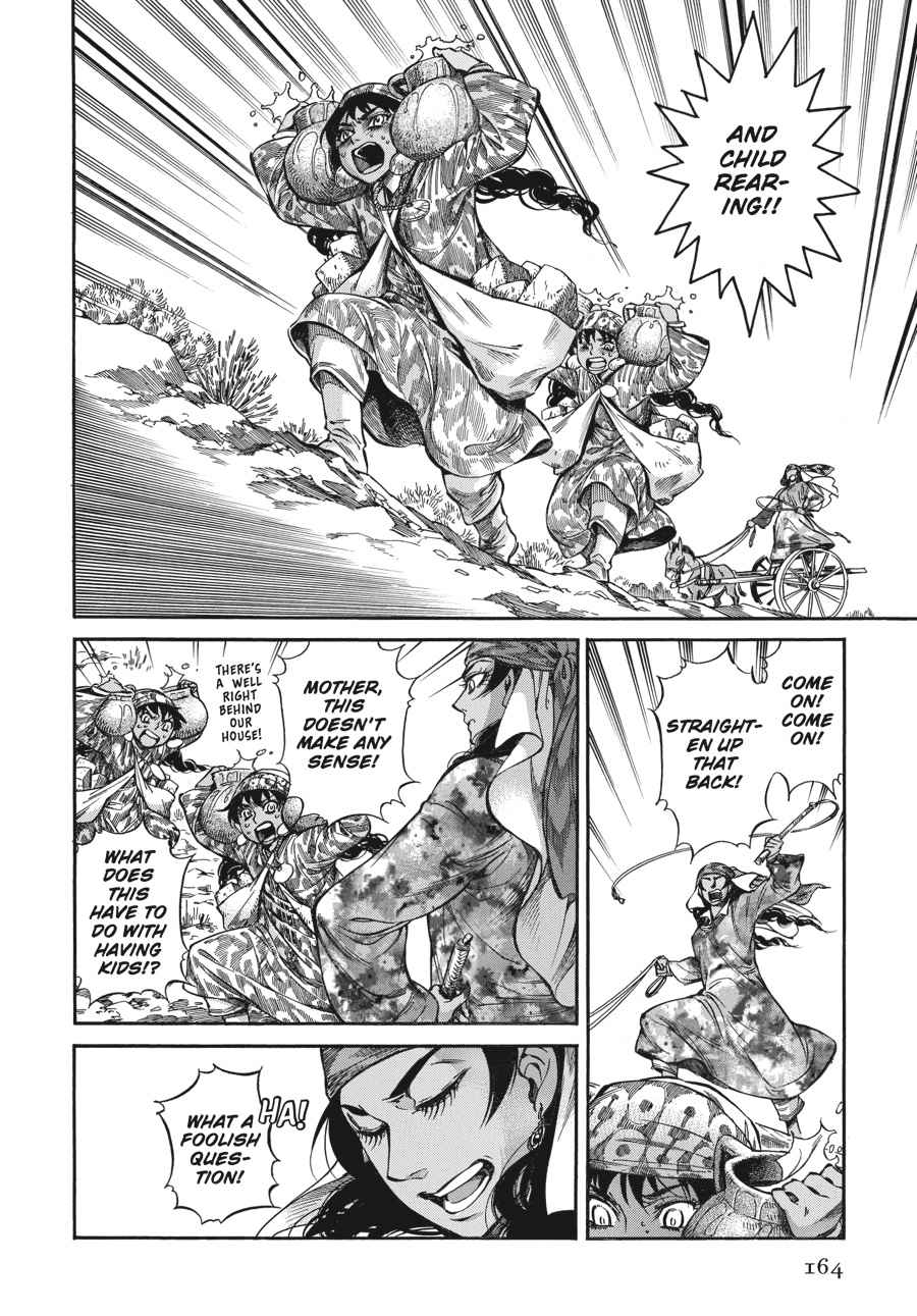 Otoyomegatari Chap 22 - Next Chap 23