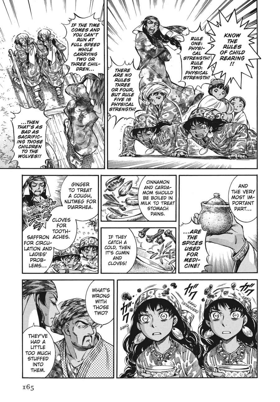Otoyomegatari Chap 22 - Next Chap 23