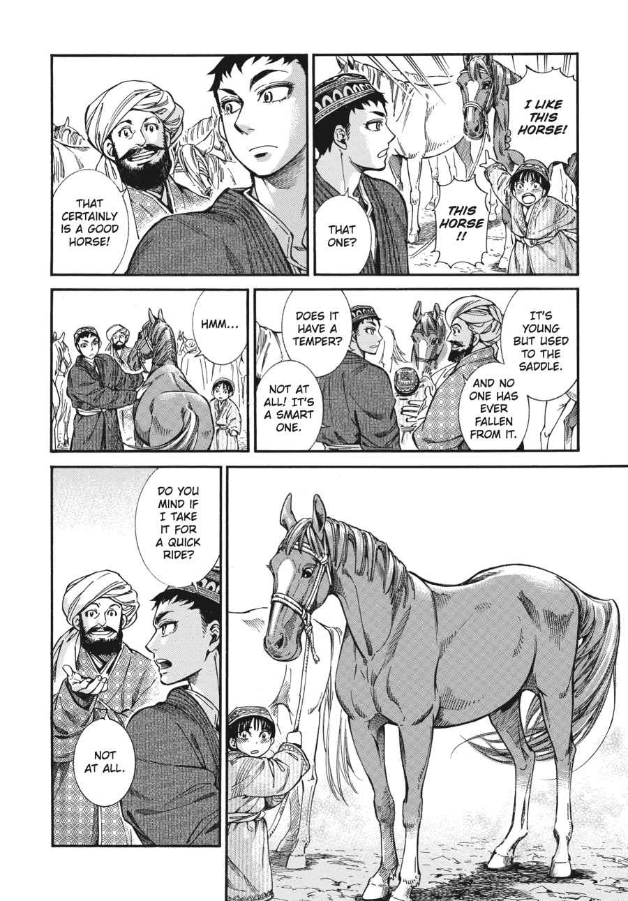 Otoyomegatari Chap 22 - Next Chap 23