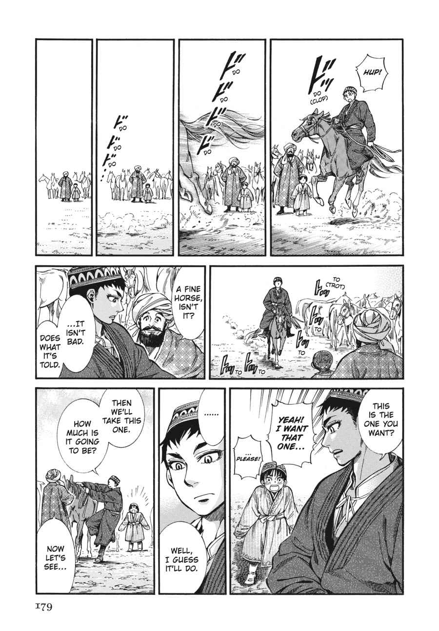 Otoyomegatari Chap 22 - Next Chap 23