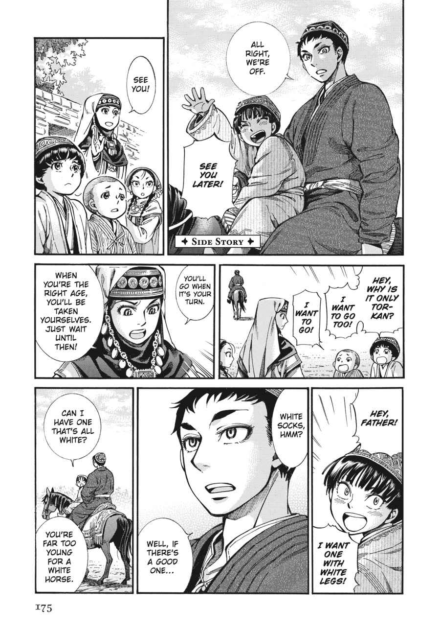 Otoyomegatari Chap 22 - Next Chap 23