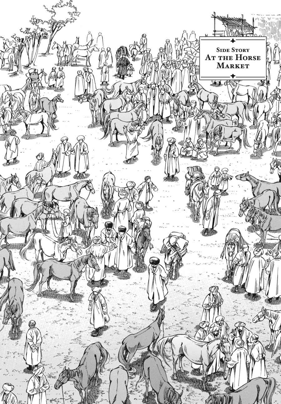 Otoyomegatari Chap 22 - Next Chap 23