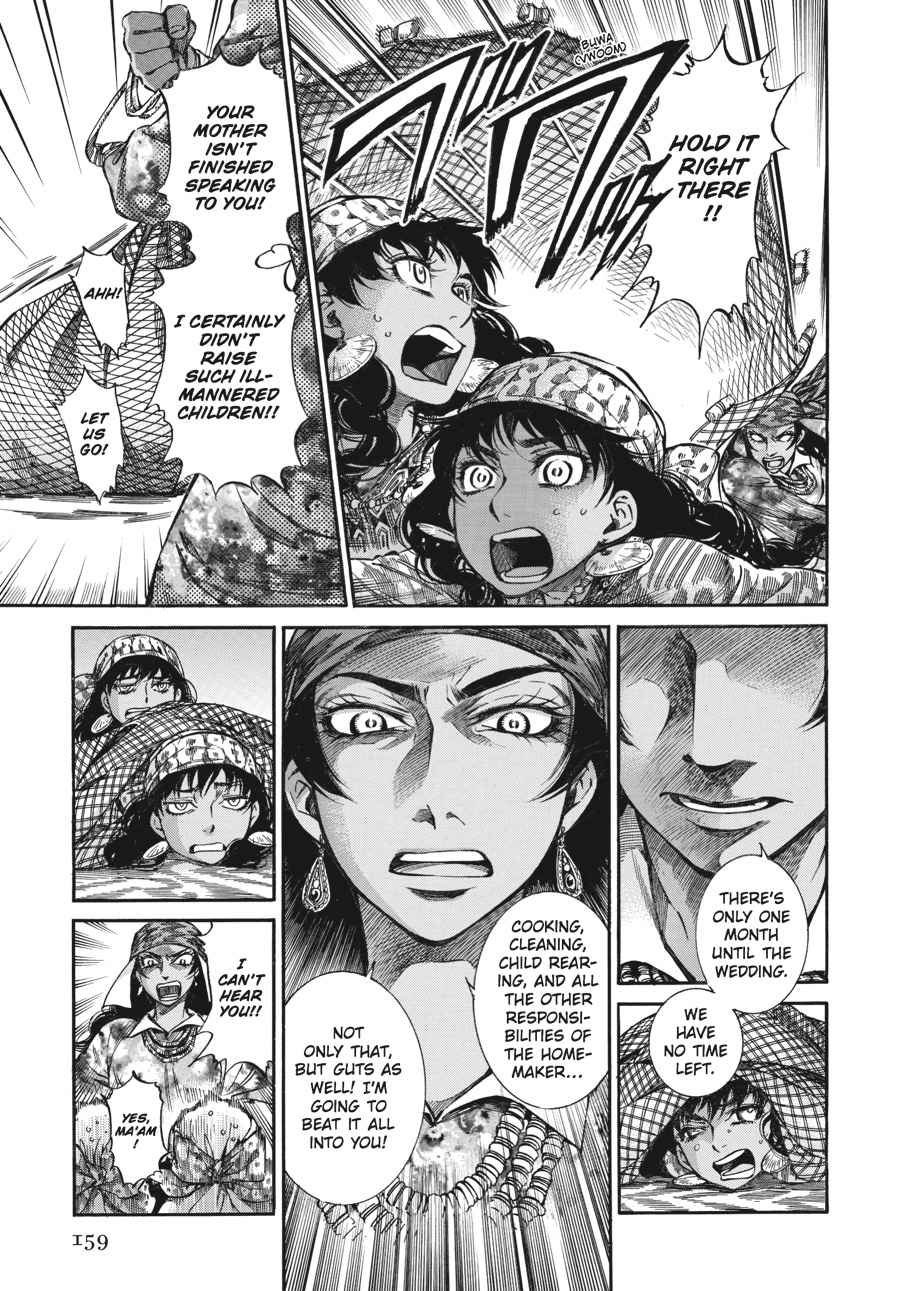 Otoyomegatari Chap 22 - Next Chap 23