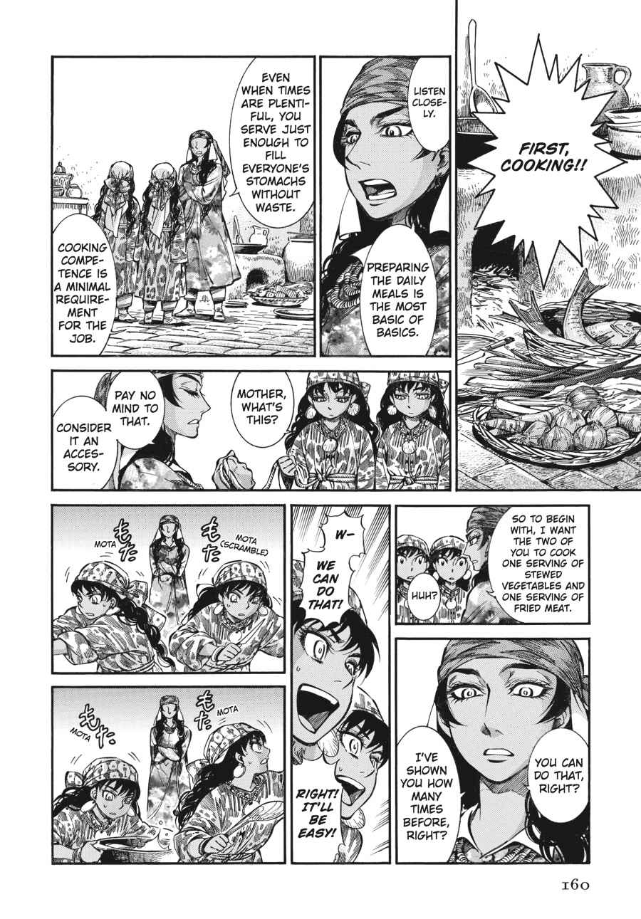 Otoyomegatari Chap 22 - Next Chap 23