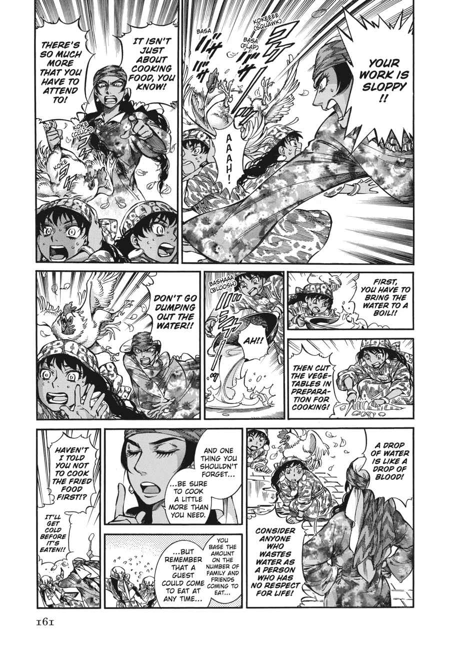 Otoyomegatari Chap 22 - Next Chap 23
