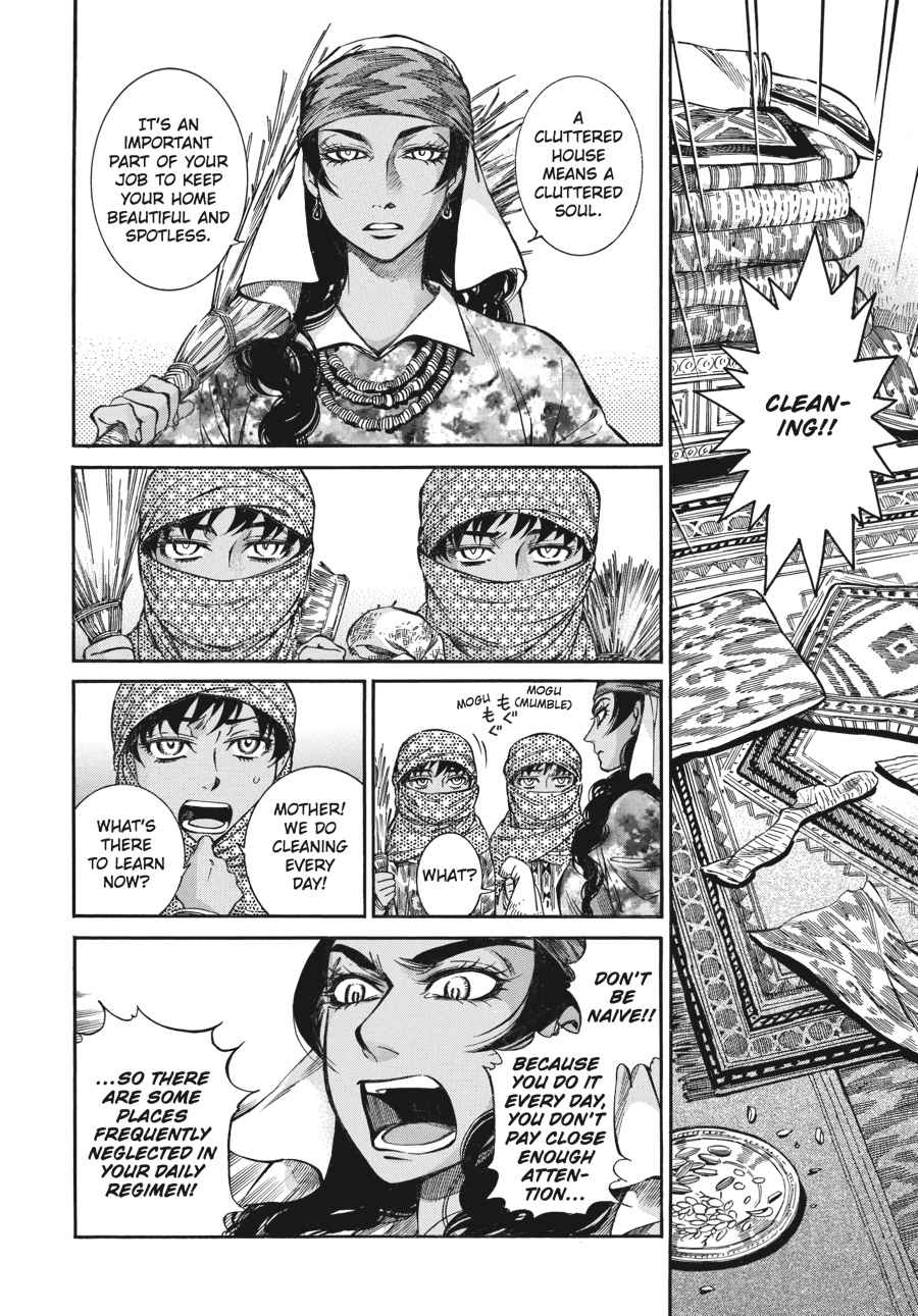 Otoyomegatari Chap 22 - Next Chap 23