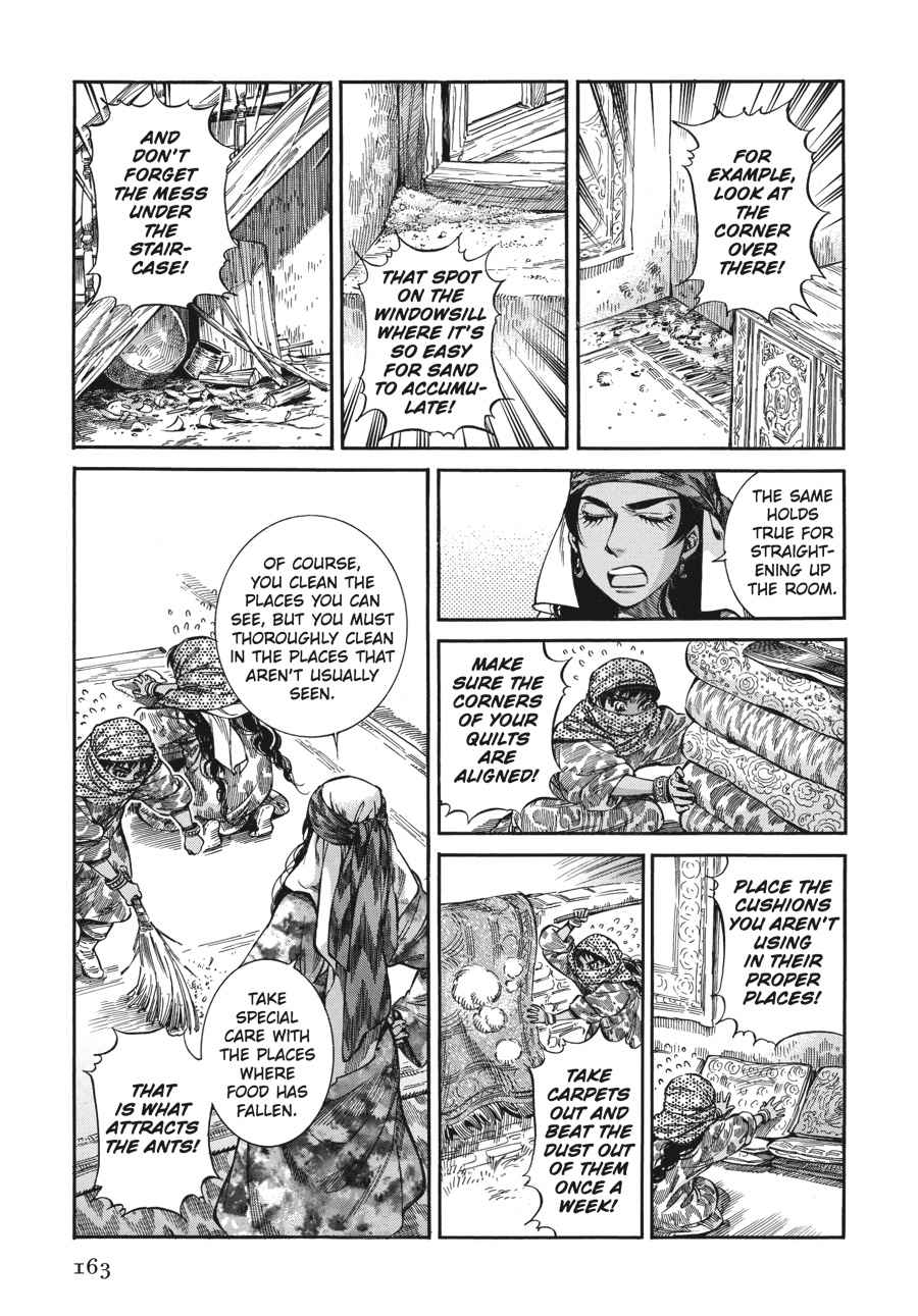 Otoyomegatari Chap 22 - Next Chap 23