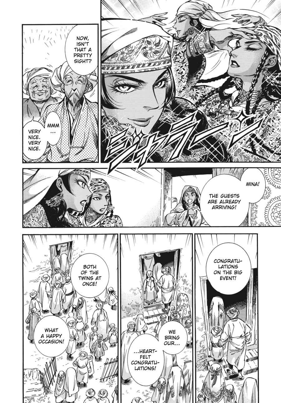 Otoyomegatari Chap 23 - Next Chap 24