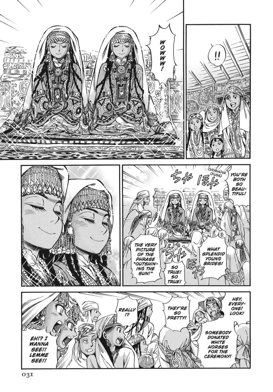 Otoyomegatari Chap 23 - Next Chap 24