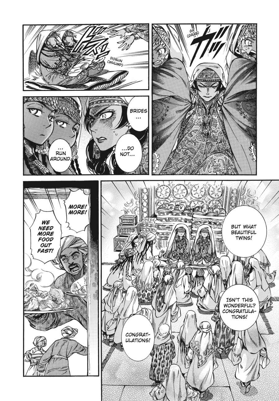 Otoyomegatari Chap 23 - Next Chap 24