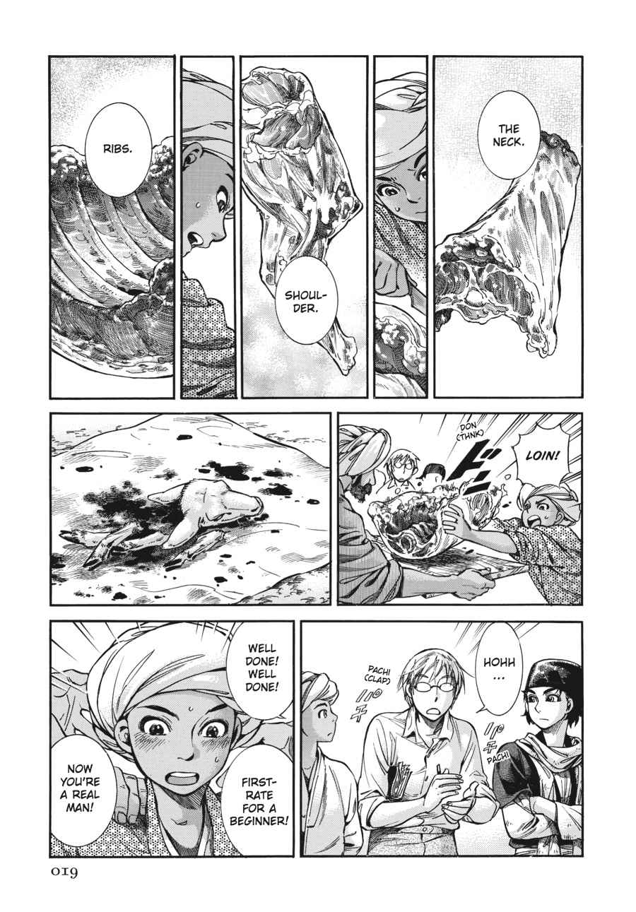 Otoyomegatari Chap 23 - Next Chap 24