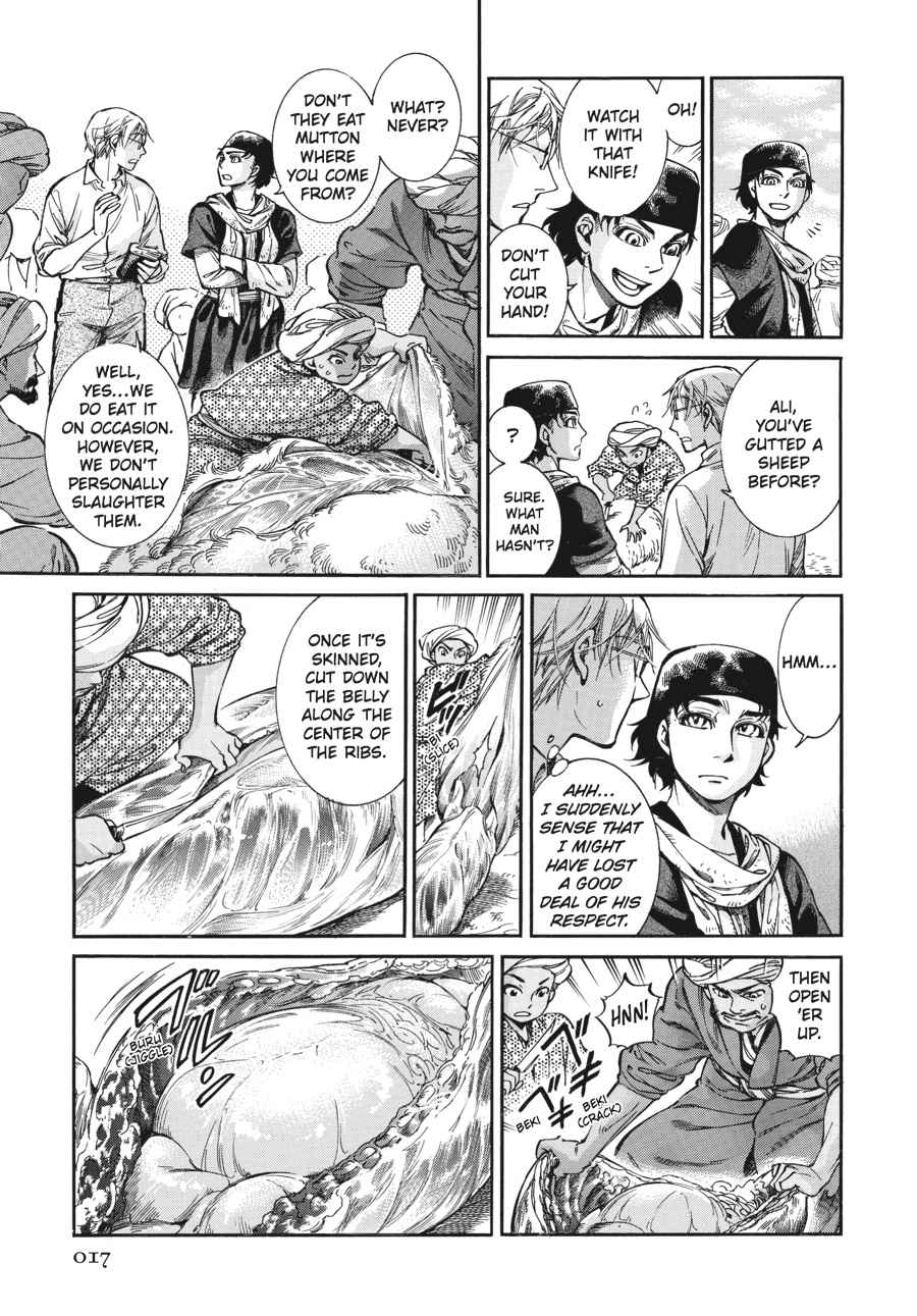 Otoyomegatari Chap 23 - Next Chap 24