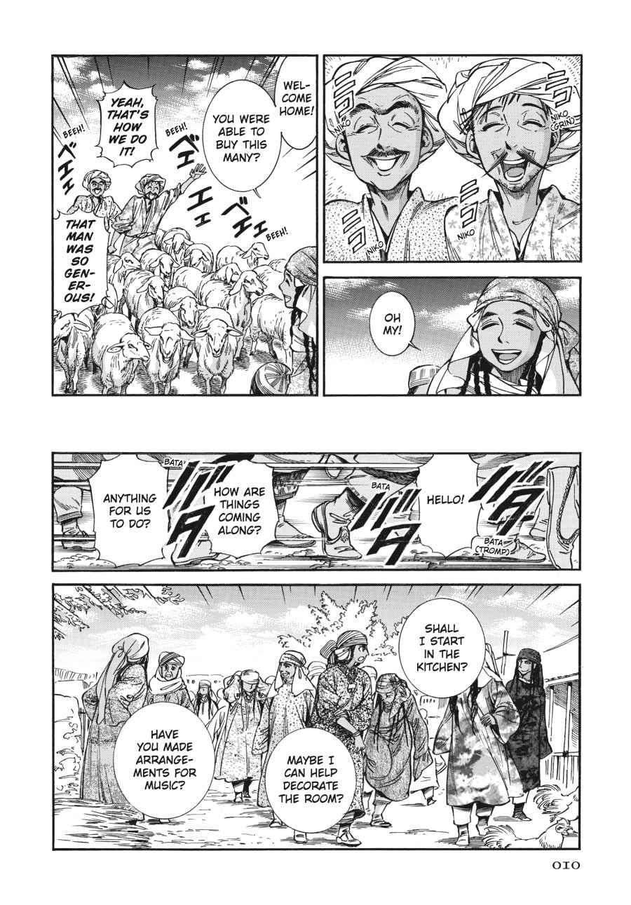 Otoyomegatari Chap 23 - Next Chap 24