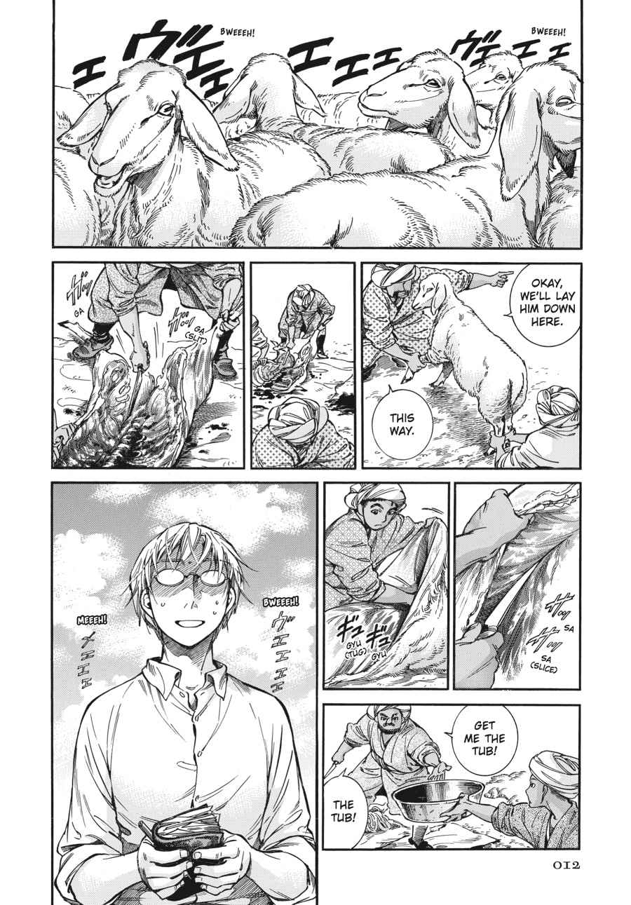 Otoyomegatari Chap 23 - Next Chap 24