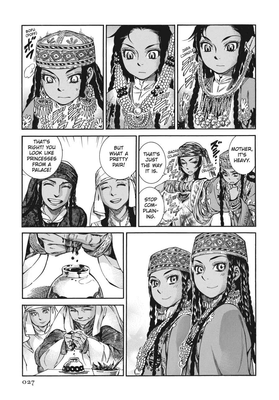 Otoyomegatari Chap 23 - Next Chap 24
