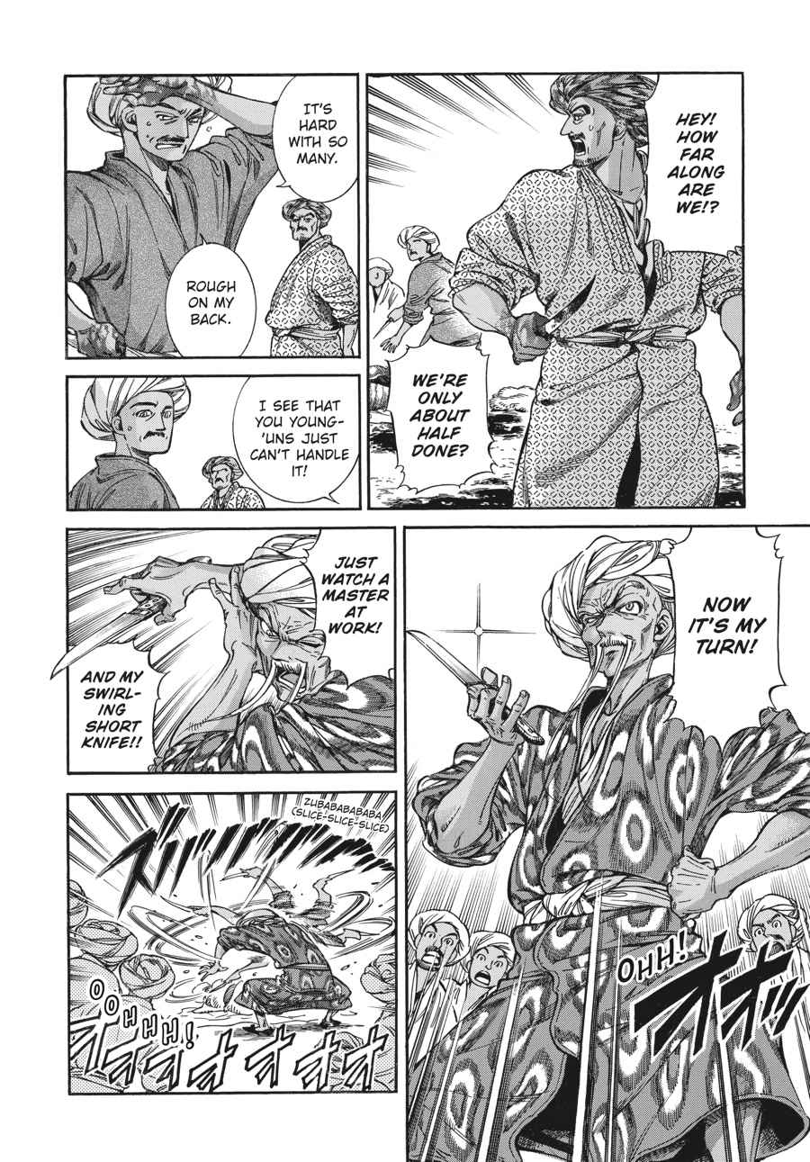 Otoyomegatari Chap 23 - Next Chap 24