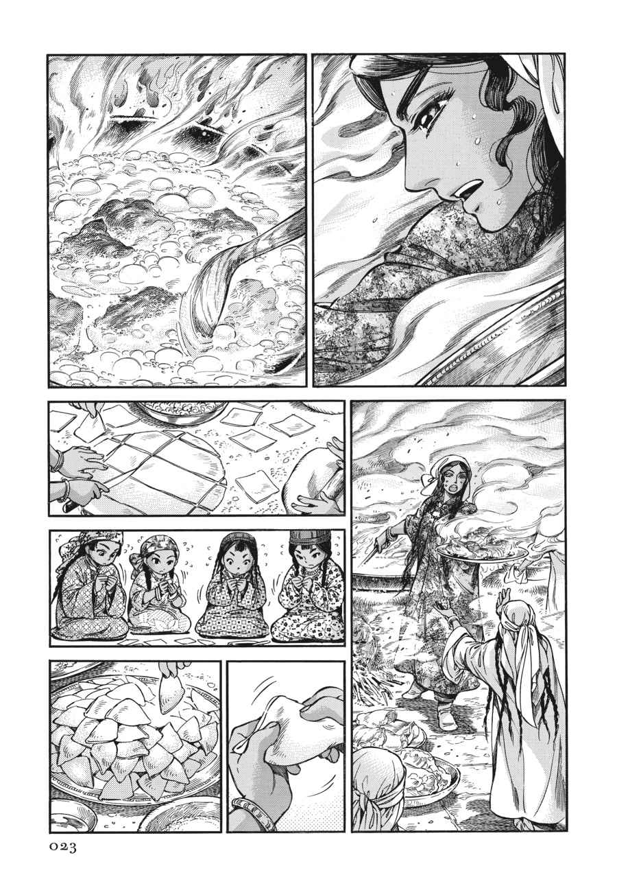 Otoyomegatari Chap 23 - Next Chap 24