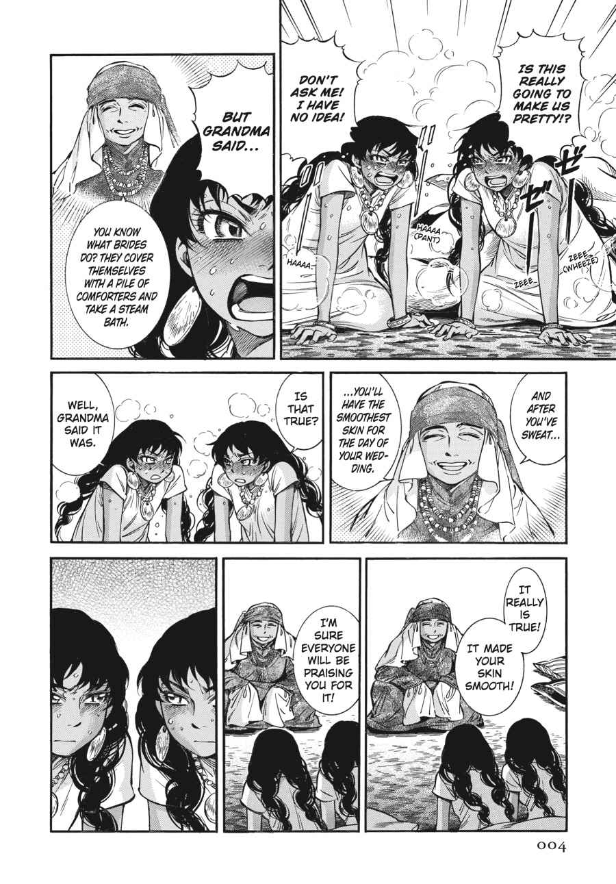 Otoyomegatari Chap 23 - Next Chap 24
