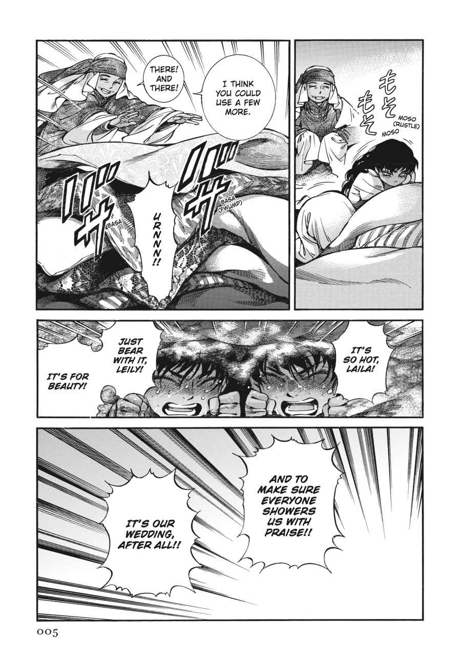 Otoyomegatari Chap 23 - Next Chap 24