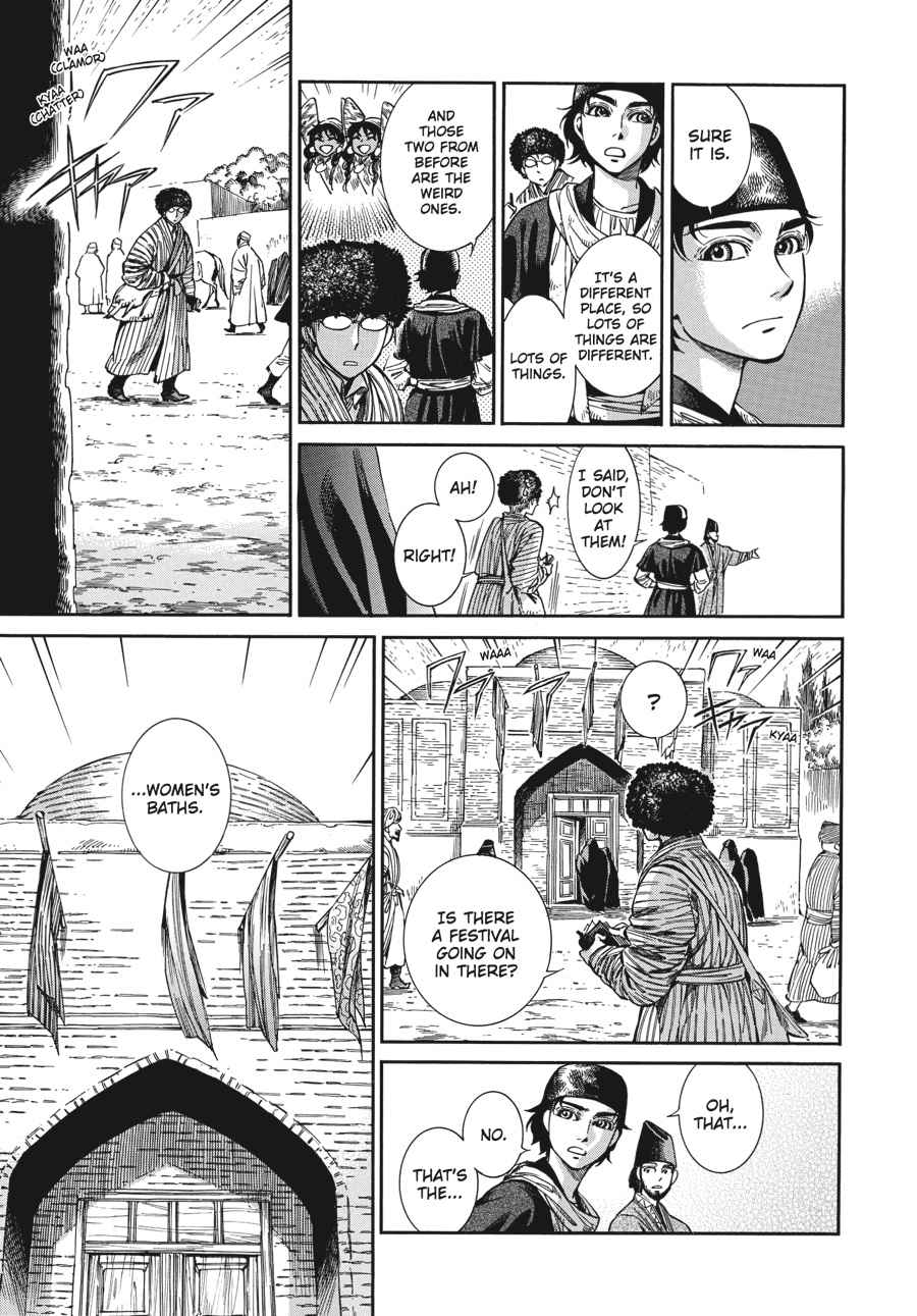 Otoyomegatari Chap 37 - Next Chap 38