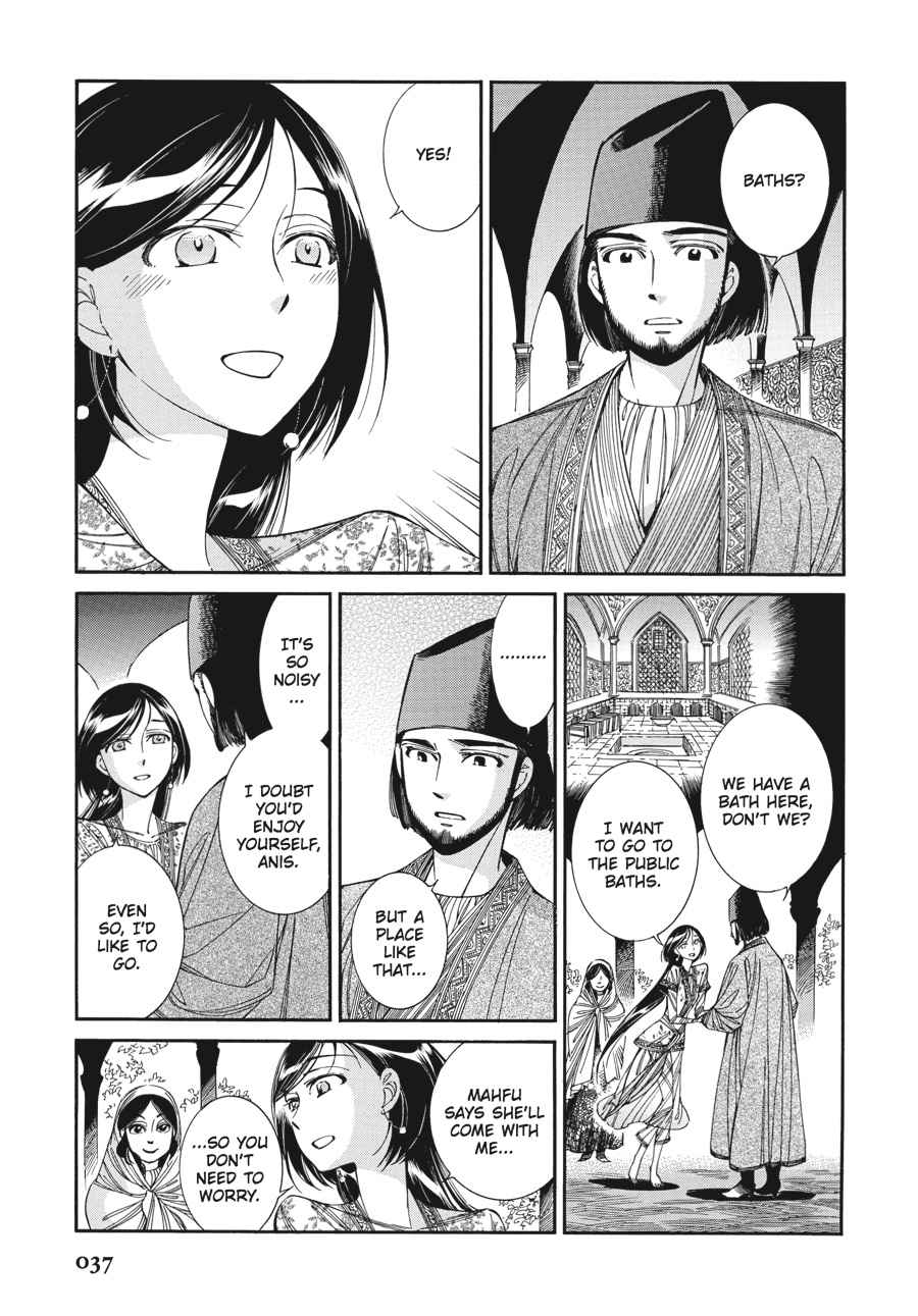 Otoyomegatari Chap 37 - Next Chap 38