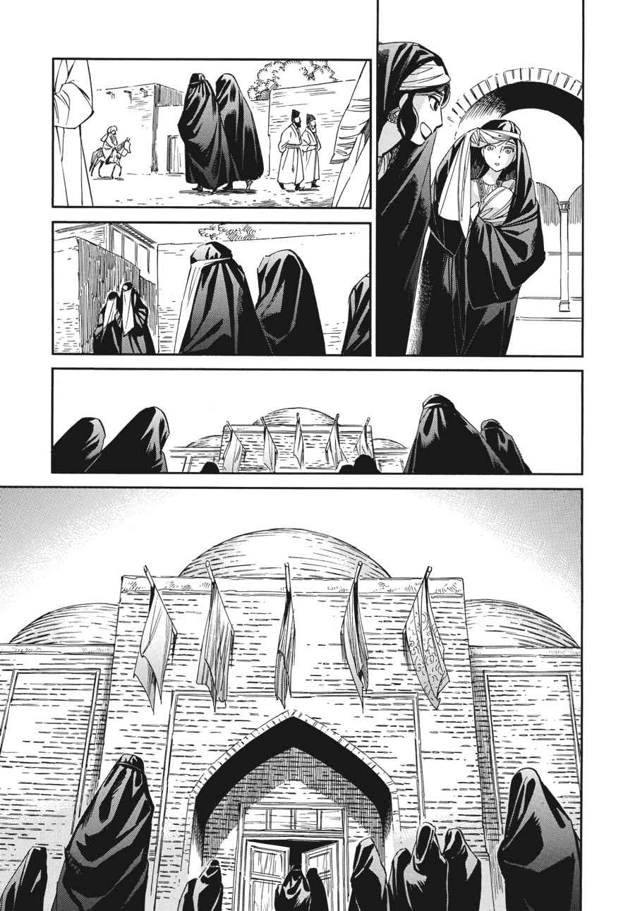 Otoyomegatari Chap 37 - Next Chap 38