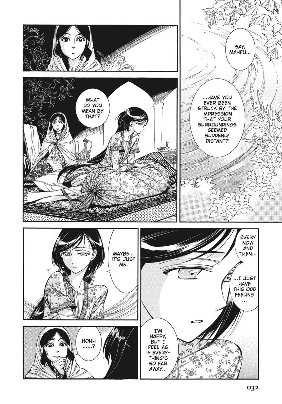 Otoyomegatari Chap 37 - Next Chap 38
