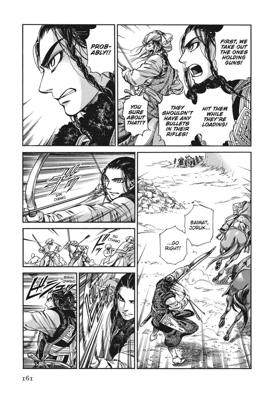 Otoyomegatari Chap 34 - Next Chap 35