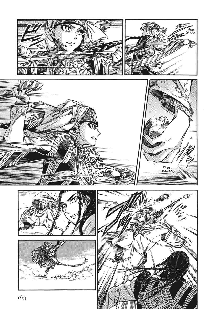 Otoyomegatari Chap 34 - Next Chap 35