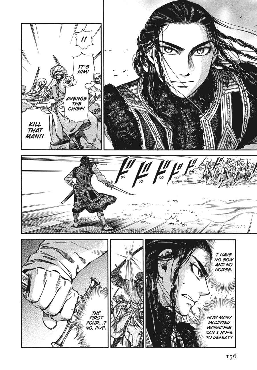 Otoyomegatari Chap 34 - Next Chap 35