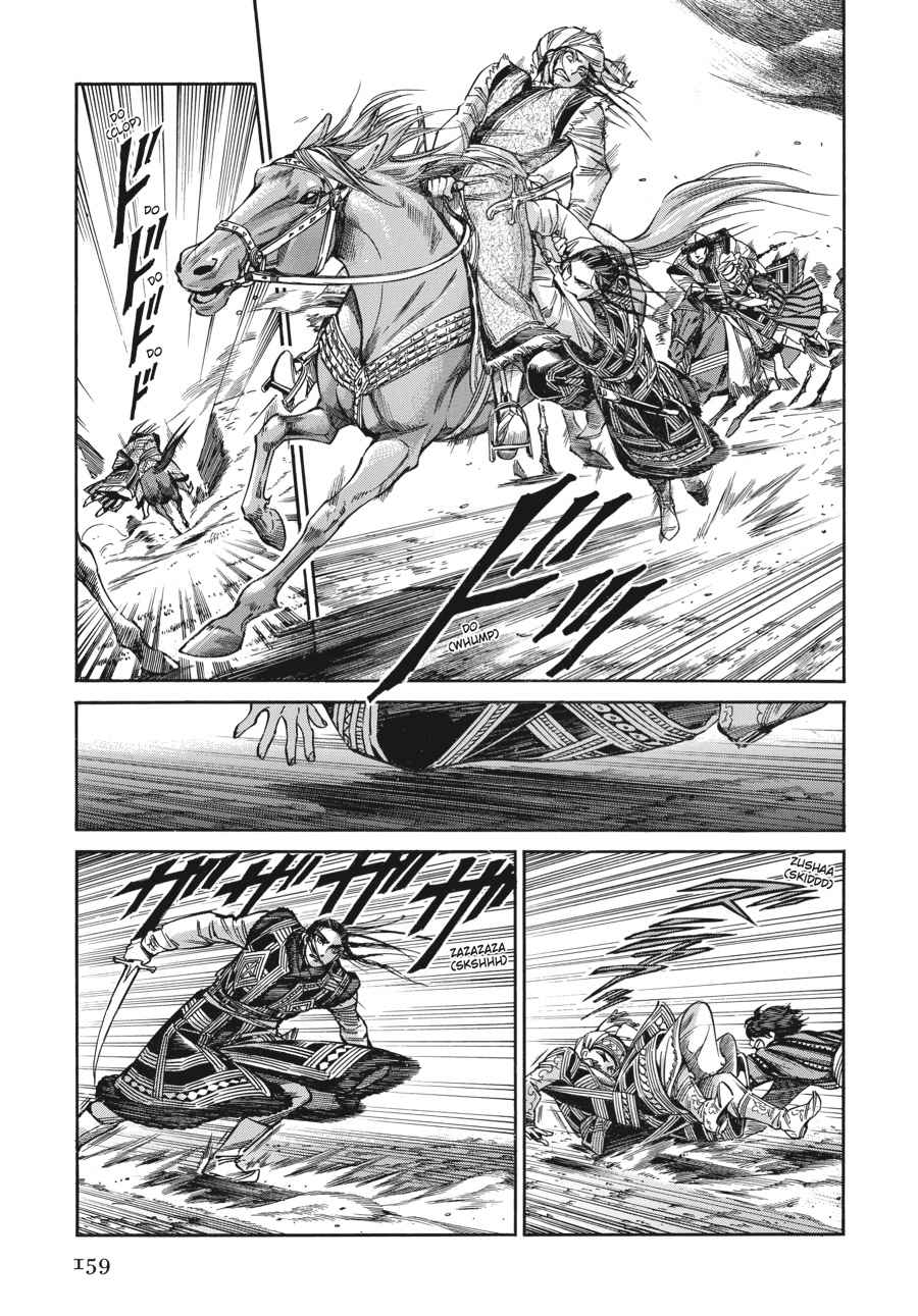 Otoyomegatari Chap 34 - Next Chap 35