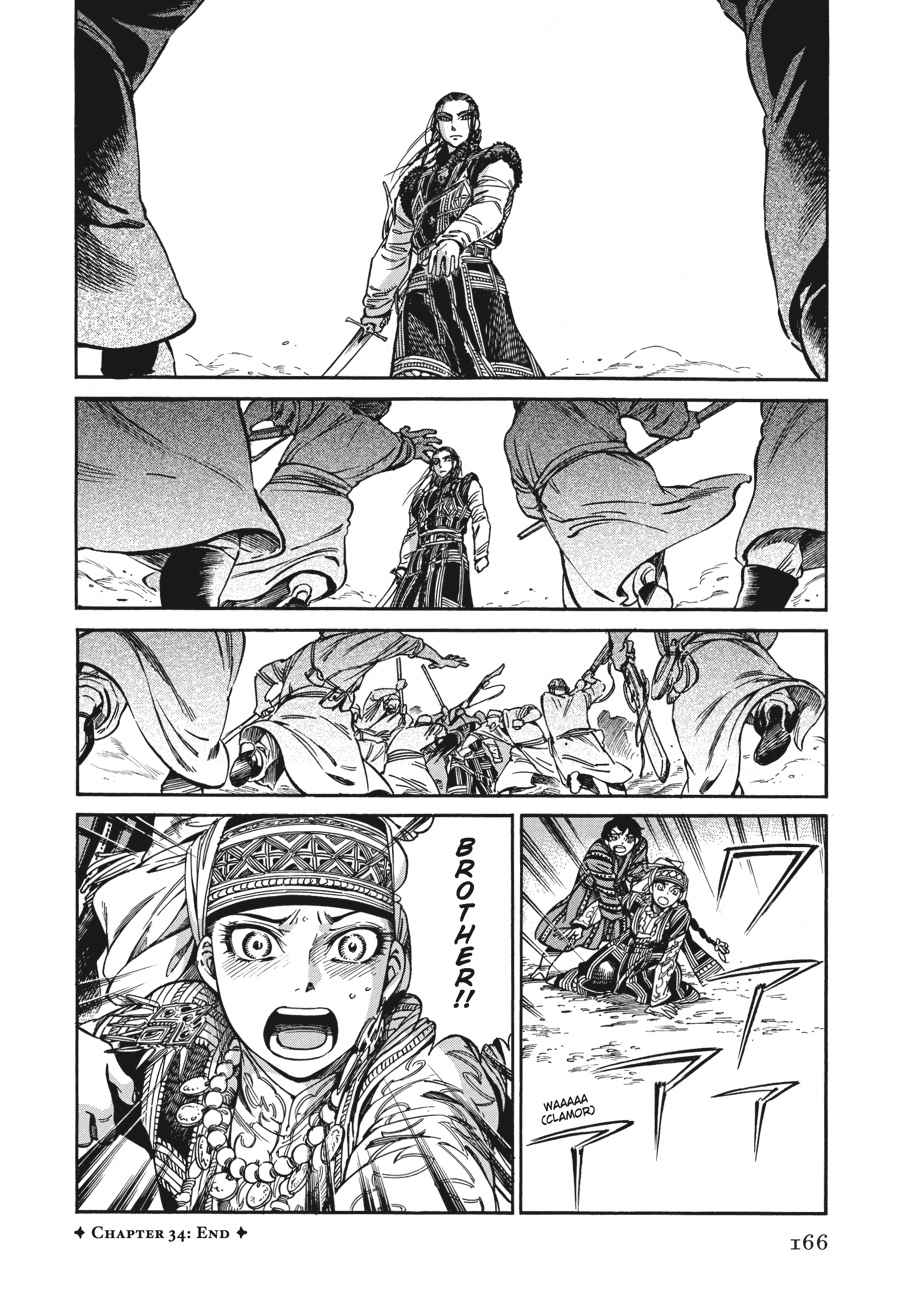 Otoyomegatari Chap 34 - Next Chap 35