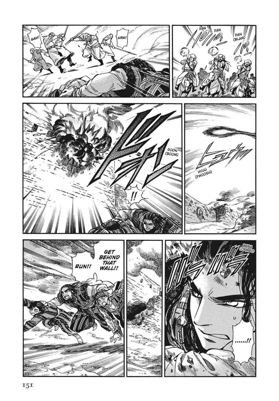 Otoyomegatari Chap 34 - Next Chap 35