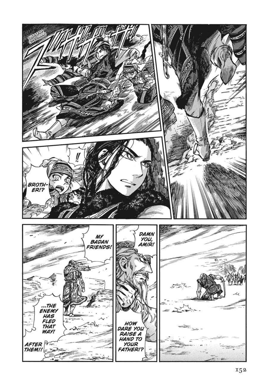 Otoyomegatari Chap 34 - Next Chap 35
