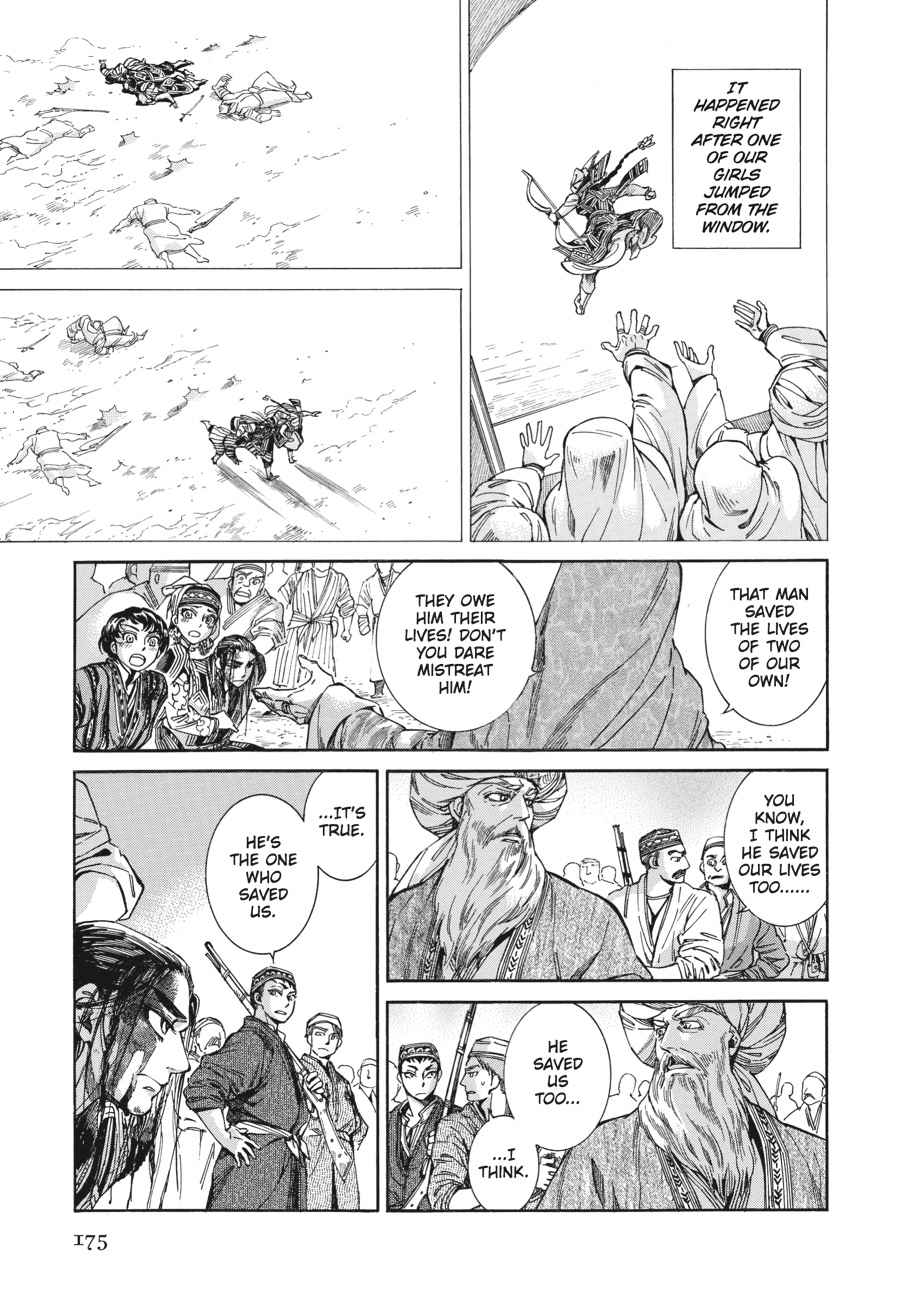 Otoyomegatari Chap 35 - Next Chap 36