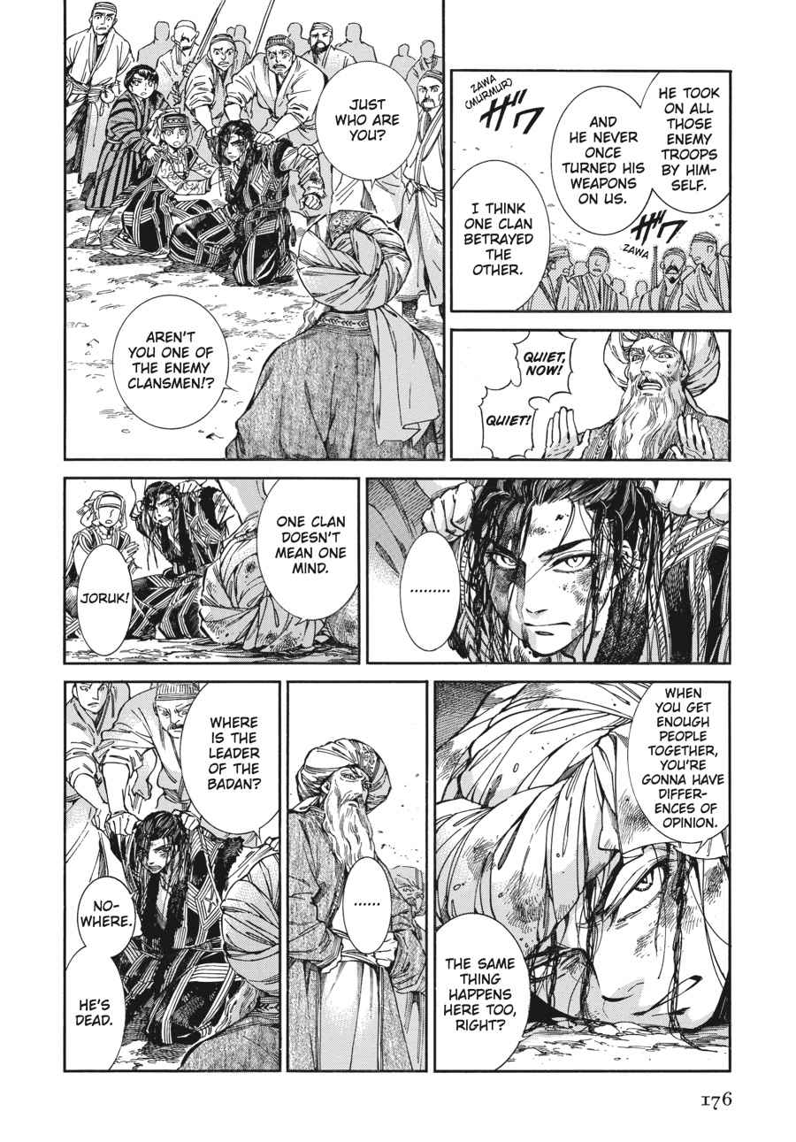 Otoyomegatari Chap 35 - Next Chap 36
