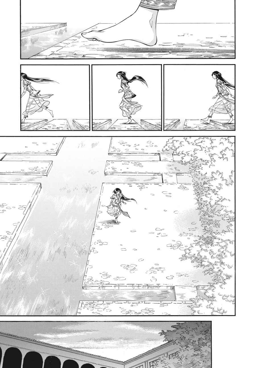 Otoyomegatari Chap 36 - Next Chap 37