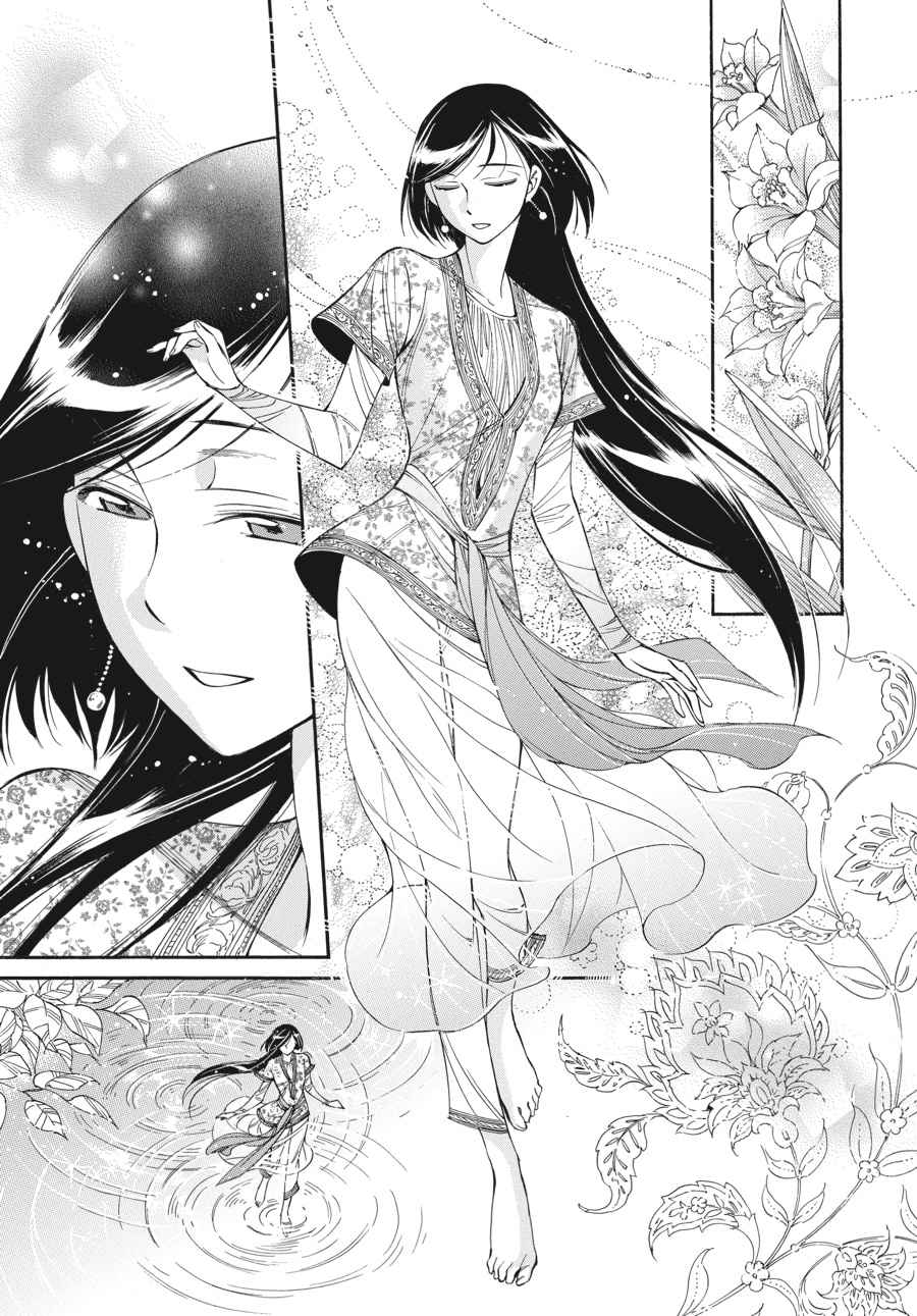 Otoyomegatari Chap 36 - Next Chap 37