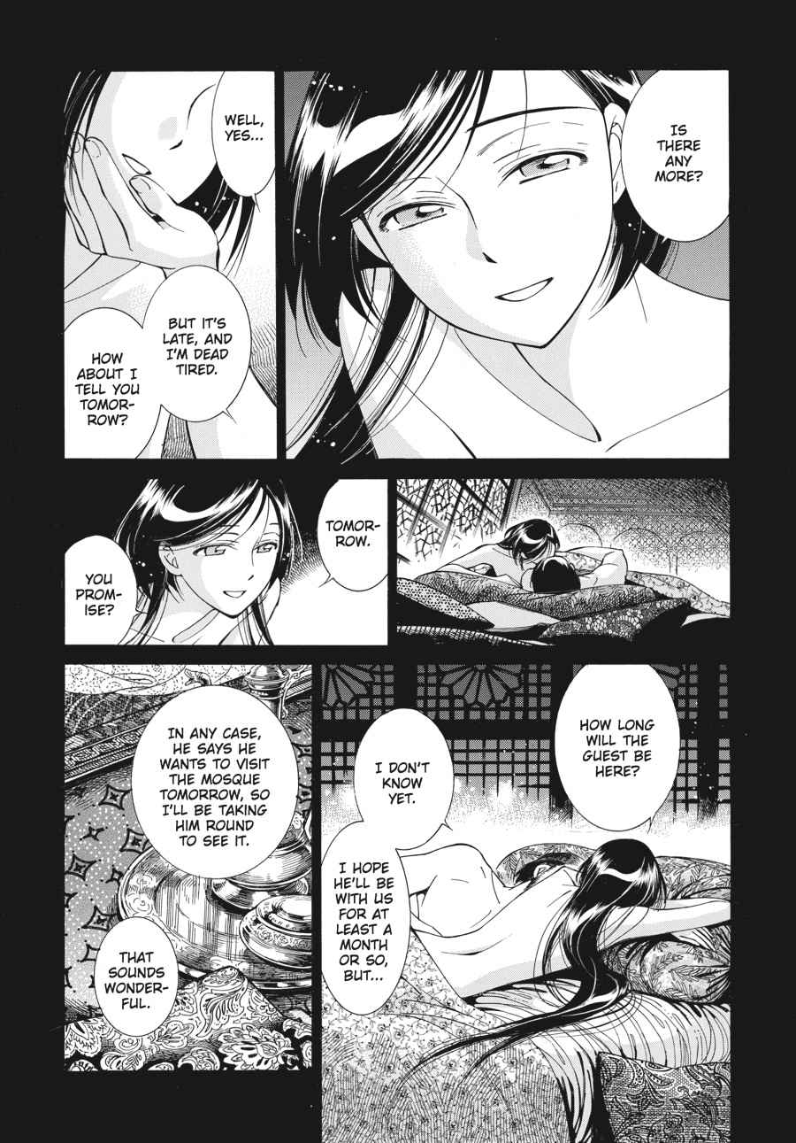 Otoyomegatari Chap 36 - Next Chap 37