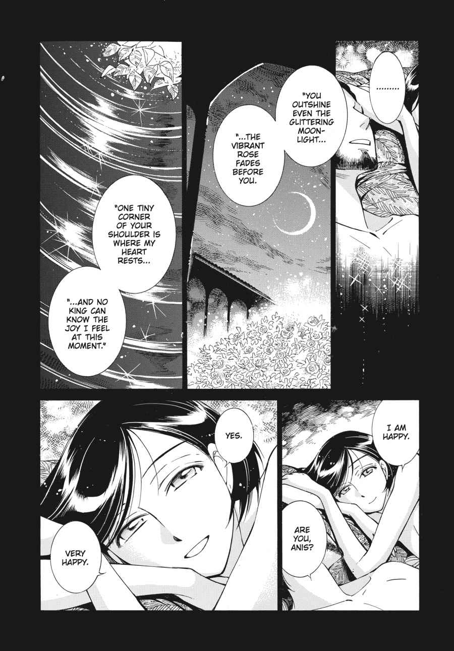Otoyomegatari Chap 36 - Next Chap 37