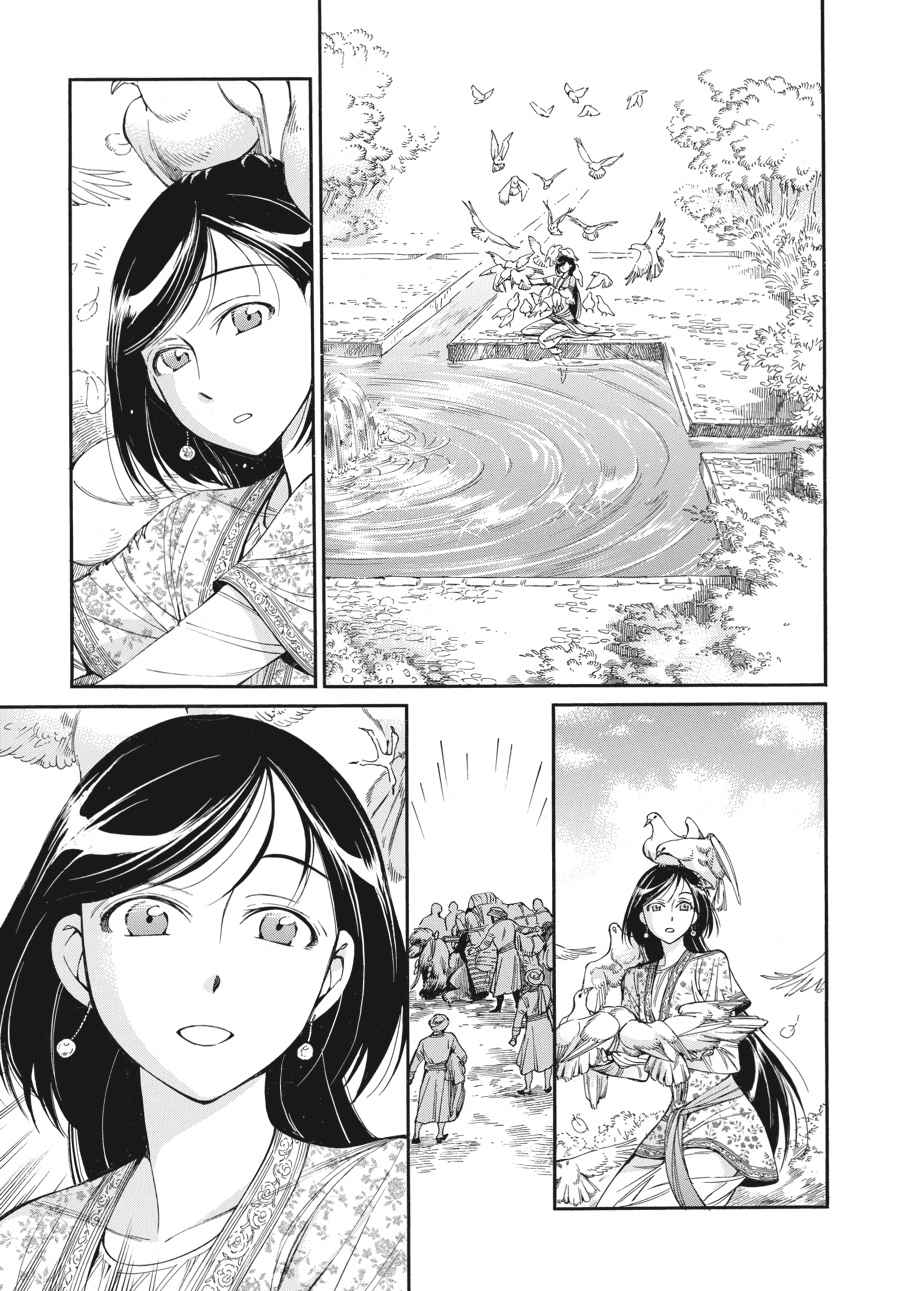 Otoyomegatari Chap 36 - Next Chap 37