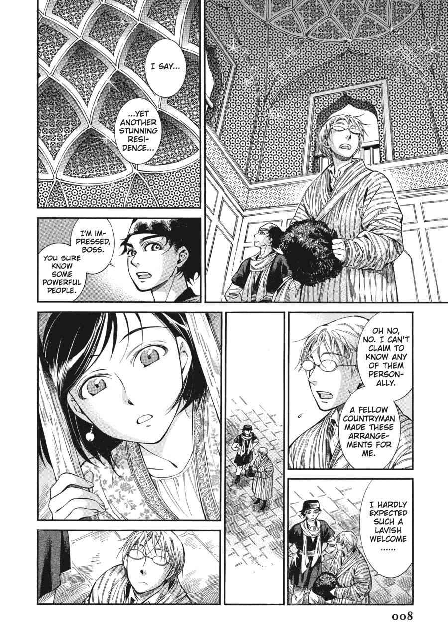Otoyomegatari Chap 36 - Next Chap 37